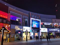 -万达广场(泰安泰山店)