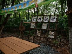 -南京晨光1865创意产业园
