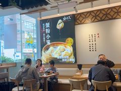 -馋三尺蟹粉小笼(人民广场店)