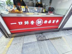 -万达广场(南京江宁店)