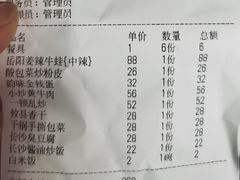 -湘辣欢·湖南家常小馆