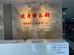 -金银湖市民文体活动中心恒温游泳馆