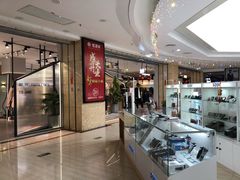 -新象城购物广场(学苑店)