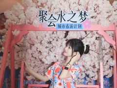 -水之梦(黄浦店)