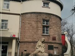 -观象山公园