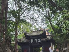 -丰都鬼城名山景区