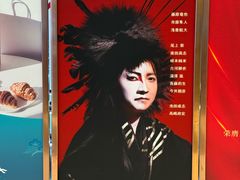 -交通银行前滩31演艺中心