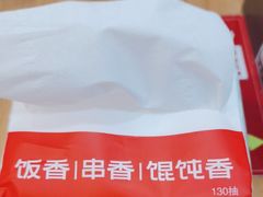 -南城香(角门东店)