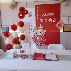 -大美母婴月子中心(虹桥店)