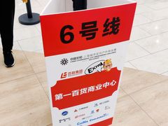 -上海体育场