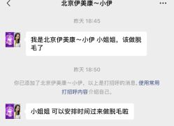 -伊美康医疗美容·抗衰中心