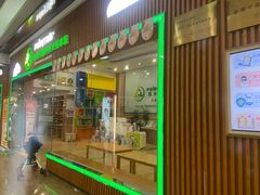 -饭米多蔻中英文绘本馆(苏州美罗店)