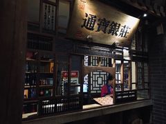 -淀里船宴(卓达店)