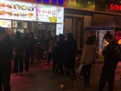 等位区-小红旗臭豆腐炸冷面(万达店)