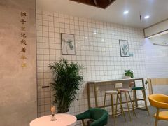 -椰子日记(世欧广场店)