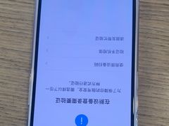 -乐邦快修手机电脑维修回收(打浦桥日月光店)