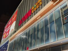 -万达广场(临港店)