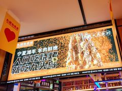-唐力九头鸟烧烤·罗田吊锅(西云楼店)