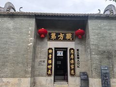 -碧江金楼