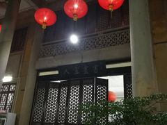 -吴祥记潮州菜·百年老字号·砂锅粥