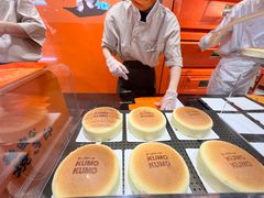-KUMO KUMO甜品·冰淇淋(深圳壹方城店)