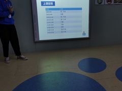 -贝乐少儿英语·全外教(滨江中心)