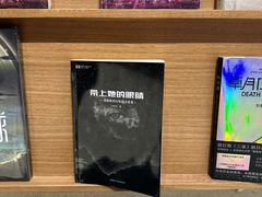 -PAGEONE(北京坊店)
