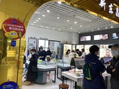 -三叶眼镜城(八佰伴店)