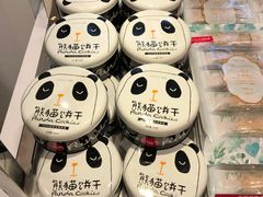 -味多美蛋糕(三元桥店)