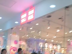 -名创优品(天津市河东万达广场店)