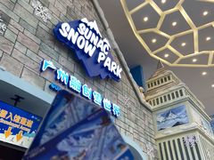 -广州热雪奇迹