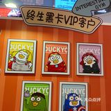 展览in广州｜小刘鸭“意思一下健身室”