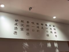 -大师兄·西北小馆(南沙万达广场店)