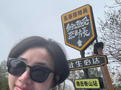 -南岳衡山风景名胜区