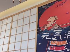 -松野谷·寿喜烧自助(华联顺义金街购物中心店)