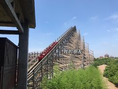 -芜湖方特东方神画