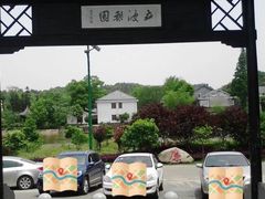 -周立波故居