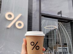 -% Arabica阿拉比卡咖啡(深圳湾万象城店)