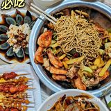 每桌都会点一份这个️武汉的宵夜神仙搭配