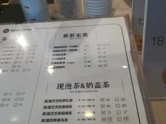 菜单-royalty皇茶(人信汇店)