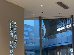 -奈雪的茶(优特汇店)