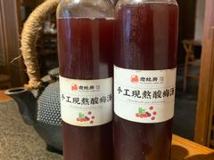 手工现熬酸梅汤-老灶房-四川土菜(开元店)