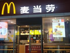 门面-麦当劳(高铁南站店)