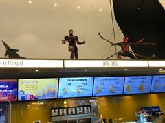 -中影国际影城(西溪印象城CINITYLED店)