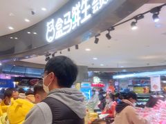 等位区-盒马鲜生(金桥国际广场店)