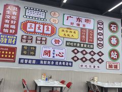 -嘉升大排档(番禺总店)