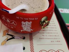 -五条人糖水铺(光谷世界城店)
