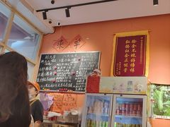 -荆九爷爆炒桥头三嫩(夫子庙店)