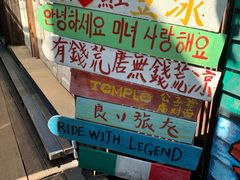 -姓周桥大碗公面