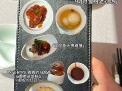 -逸道(益丰·外滩源店)
